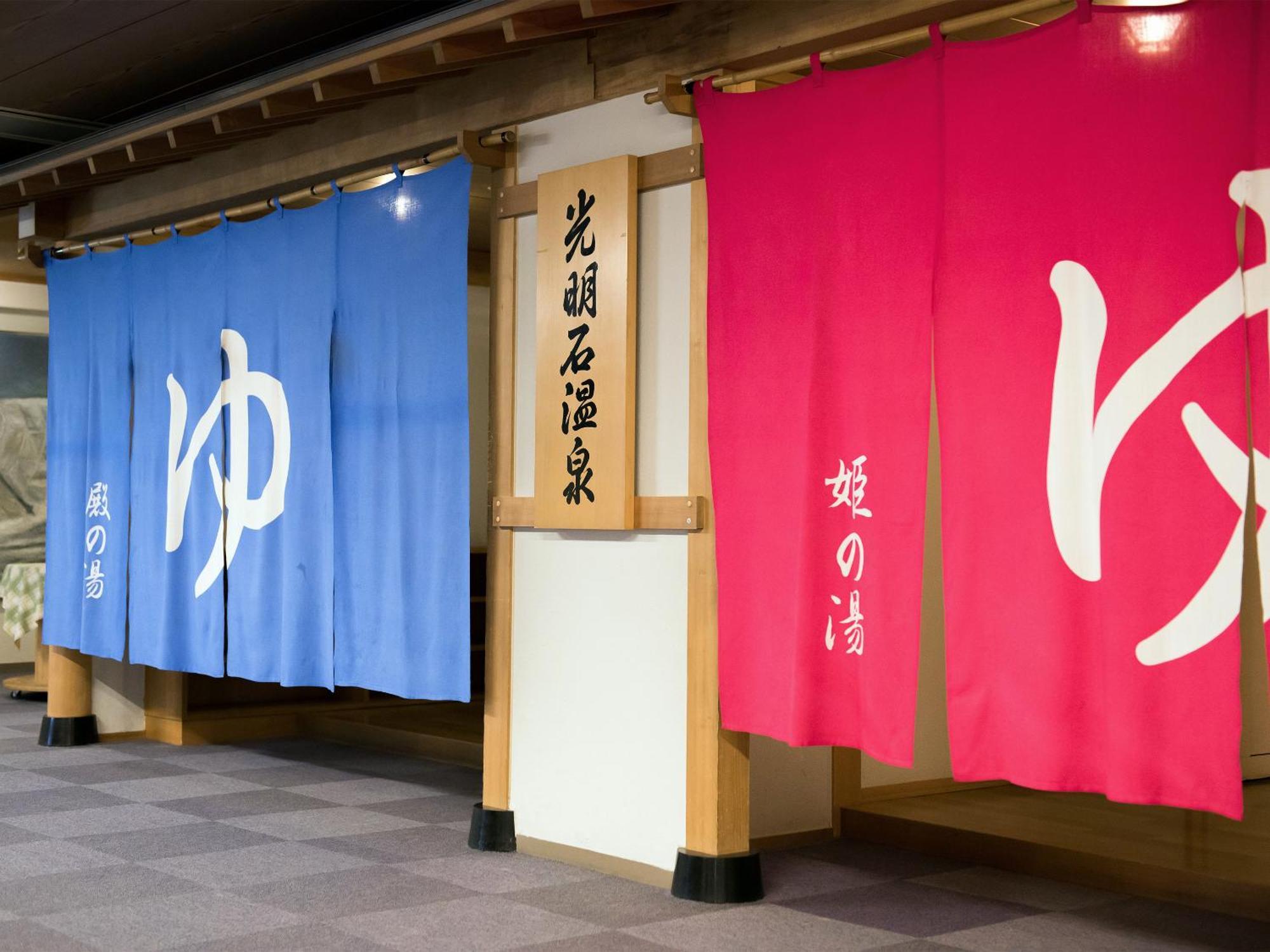 Hotel Ichinose Yamanouchi  Exterior foto